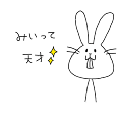 for mie! sticker #13451345