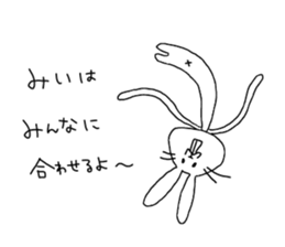 for mie! sticker #13451346