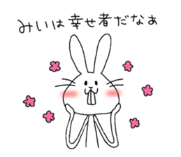 for mie! sticker #13451347