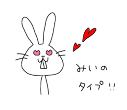 for mie! sticker #13451349