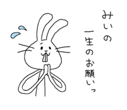 for mie! sticker #13451352