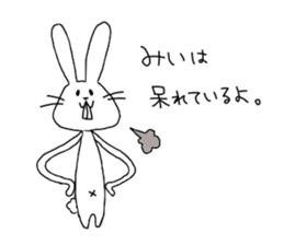 for mie! sticker #13451354