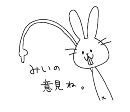 for mie! sticker #13451356