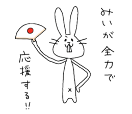 for mie! sticker #13451357