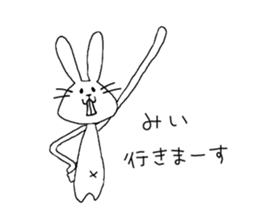 for mie! sticker #13451358