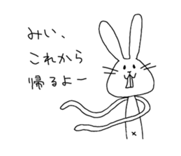 for mie! sticker #13451360