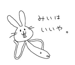 for mie! sticker #13451361