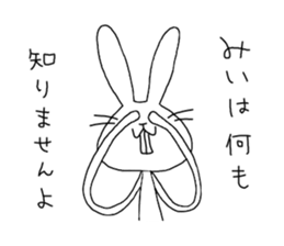 for mie! sticker #13451363