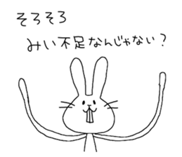 for mie! sticker #13451365