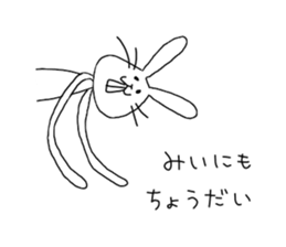 for mie! sticker #13451366