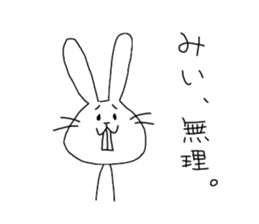 for mie! sticker #13451367