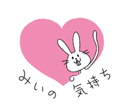 for mie! sticker #13451368