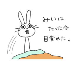 for mie! sticker #13451372