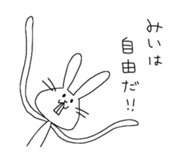 for mie! sticker #13451373