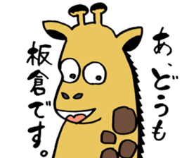 Sticker for ITAKURA sticker #13451574