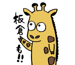 Sticker for ITAKURA sticker #13451575