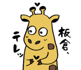 Sticker for ITAKURA sticker #13451576