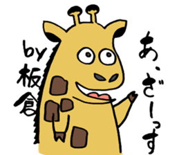 Sticker for ITAKURA sticker #13451577