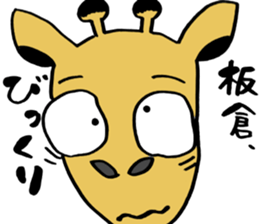 Sticker for ITAKURA sticker #13451579