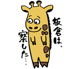 Sticker for ITAKURA sticker #13451580