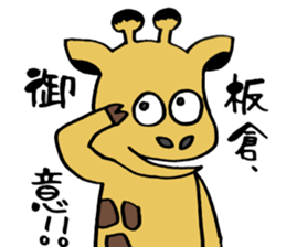 Sticker for ITAKURA sticker #13451581