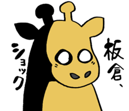 Sticker for ITAKURA sticker #13451590