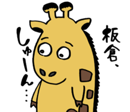 Sticker for ITAKURA sticker #13451591