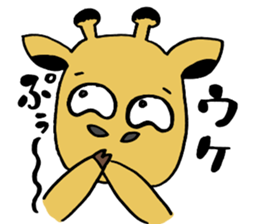 Sticker for ITAKURA sticker #13451592