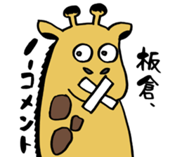 Sticker for ITAKURA sticker #13451594