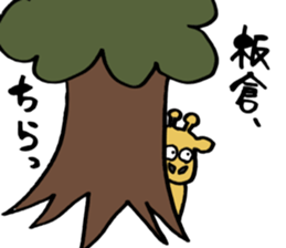 Sticker for ITAKURA sticker #13451595