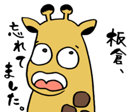 Sticker for ITAKURA sticker #13451597