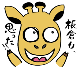 Sticker for ITAKURA sticker #13451599