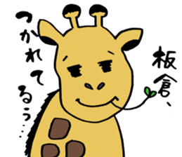 Sticker for ITAKURA sticker #13451600