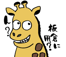 Sticker for ITAKURA sticker #13451601