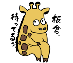 Sticker for ITAKURA sticker #13451602