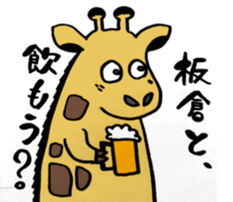 Sticker for ITAKURA sticker #13451606