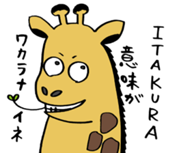 Sticker for ITAKURA sticker #13451607