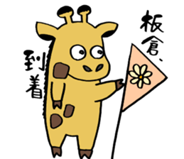 Sticker for ITAKURA sticker #13451608