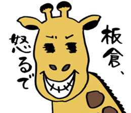 Sticker for ITAKURA sticker #13451610