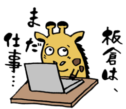 Sticker for ITAKURA sticker #13451611