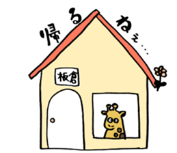 Sticker for ITAKURA sticker #13451613