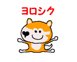 Shiba inu MOMO chan the third as well 37 sticker #13451654