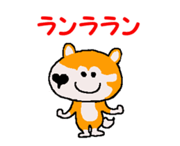 Shiba inu MOMO chan the third as well 37 sticker #13451655