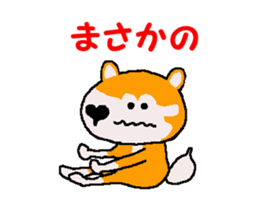 Shiba inu MOMO chan the third as well 37 sticker #13451657