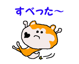 Shiba inu MOMO chan the third as well 37 sticker #13451658
