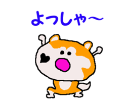 Shiba inu MOMO chan the third as well 37 sticker #13451659