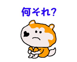 Shiba inu MOMO chan the third as well 37 sticker #13451661