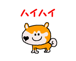 Shiba inu MOMO chan the third as well 37 sticker #13451662