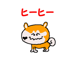 Shiba inu MOMO chan the third as well 37 sticker #13451665