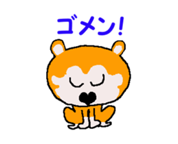Shiba inu MOMO chan the third as well 37 sticker #13451666